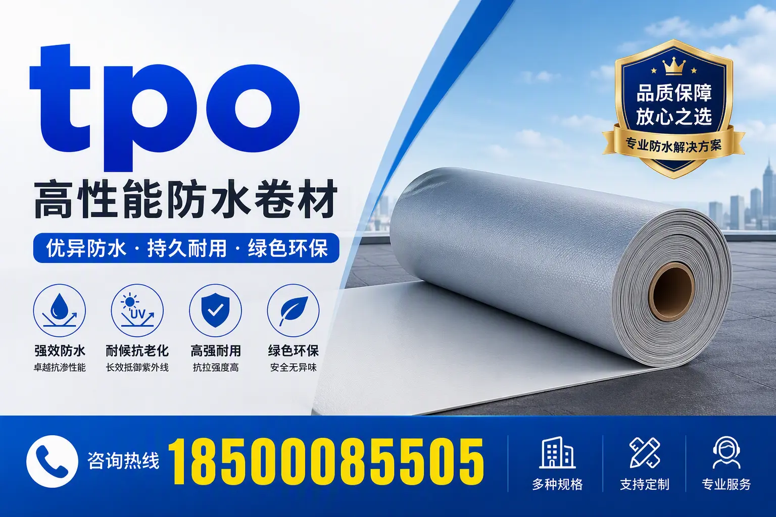 tpo行业趋势分析，常州企业应如何应对